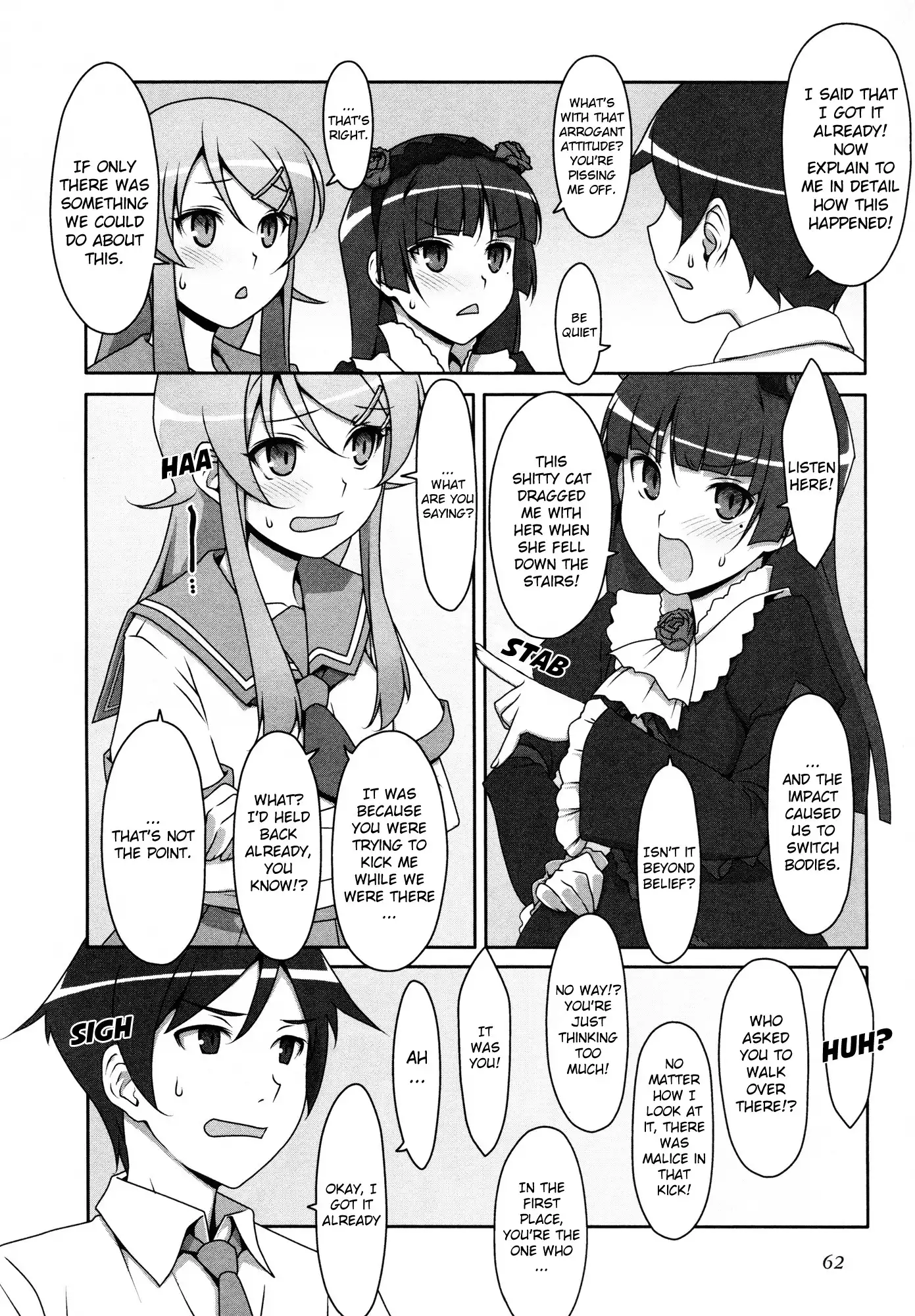 Ore no Imouto Official Anthology Comic Chapter 6 4